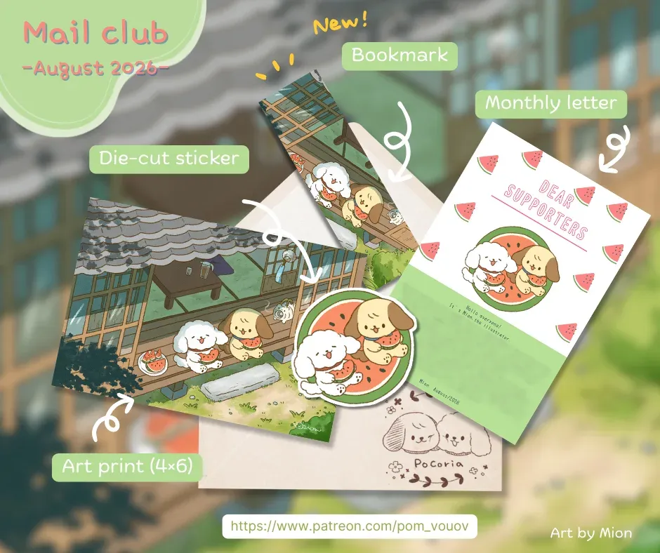 Pocoria Mail Club